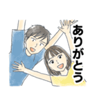今年の大みそかに付き合う二人《第2弾》（個別スタンプ：3）