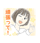 今年の大みそかに付き合う二人《第2弾》（個別スタンプ：5）