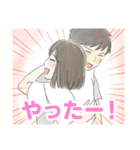 今年の大みそかに付き合う二人《第2弾》（個別スタンプ：7）