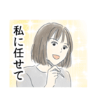 今年の大みそかに付き合う二人《第2弾》（個別スタンプ：8）