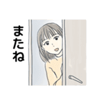 今年の大みそかに付き合う二人《第2弾》（個別スタンプ：10）