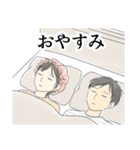 今年の大みそかに付き合う二人《第2弾》（個別スタンプ：11）