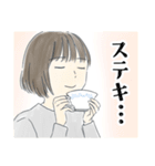 今年の大みそかに付き合う二人《第2弾》（個別スタンプ：13）