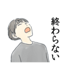 今年の大みそかに付き合う二人《第2弾》（個別スタンプ：18）