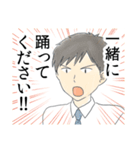 今年の大みそかに付き合う二人《第2弾》（個別スタンプ：20）