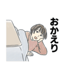今年の大みそかに付き合う二人《第2弾》（個別スタンプ：23）