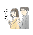 今年の大みそかに付き合う二人《第2弾》（個別スタンプ：25）
