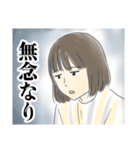 今年の大みそかに付き合う二人《第2弾》（個別スタンプ：27）
