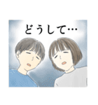 今年の大みそかに付き合う二人《第2弾》（個別スタンプ：29）