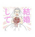 今年の大みそかに付き合う二人《第2弾》（個別スタンプ：32）