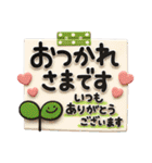 シンプルNo1♡大人のデカ文字敬語スタンプ！（個別スタンプ：1）