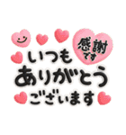 シンプルNo1♡大人のデカ文字敬語スタンプ！（個別スタンプ：5）