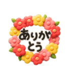 シンプルNo1♡大人のデカ文字敬語スタンプ！（個別スタンプ：7）