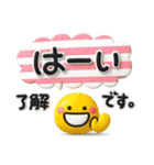 シンプルNo1♡大人のデカ文字敬語スタンプ！（個別スタンプ：10）