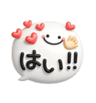 シンプルNo1♡大人のデカ文字敬語スタンプ！（個別スタンプ：12）