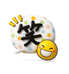 シンプルNo1♡大人のデカ文字敬語スタンプ！（個別スタンプ：13）