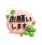 シンプルNo1♡大人のデカ文字敬語スタンプ！（個別スタンプ：16）