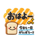 シンプルNo1♡大人のデカ文字敬語スタンプ！（個別スタンプ：17）