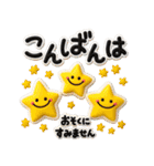 シンプルNo1♡大人のデカ文字敬語スタンプ！（個別スタンプ：21）