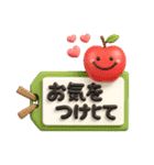 シンプルNo1♡大人のデカ文字敬語スタンプ！（個別スタンプ：24）