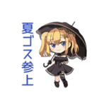 金髪ゴスロリの女の子★夏（個別スタンプ：1）