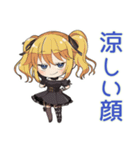 金髪ゴスロリの女の子★夏（個別スタンプ：11）