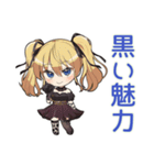 金髪ゴスロリの女の子★夏（個別スタンプ：12）