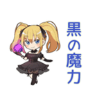 金髪ゴスロリの女の子★夏（個別スタンプ：15）
