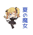 金髪ゴスロリの女の子★夏（個別スタンプ：22）