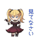 金髪ゴスロリの女の子★夏（個別スタンプ：28）