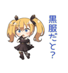 金髪ゴスロリの女の子★夏（個別スタンプ：39）