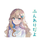 ふんわり女子の友達返信（個別スタンプ：1）