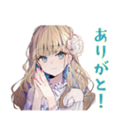 ふんわり女子の友達返信（個別スタンプ：3）