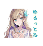 ふんわり女子の友達返信（個別スタンプ：6）