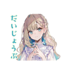 ふんわり女子の友達返信（個別スタンプ：7）