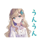 ふんわり女子の友達返信（個別スタンプ：8）