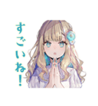 ふんわり女子の友達返信（個別スタンプ：10）