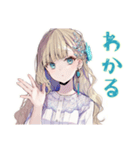 ふんわり女子の友達返信（個別スタンプ：15）