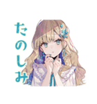 ふんわり女子の友達返信（個別スタンプ：18）