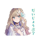 ふんわり女子の友達返信（個別スタンプ：22）