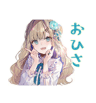 ふんわり女子の友達返信（個別スタンプ：23）
