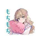 ふんわり女子の友達返信（個別スタンプ：32）