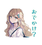 ふんわり女子の友達返信（個別スタンプ：33）