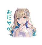 ふんわり女子の友達返信（個別スタンプ：34）