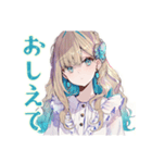 ふんわり女子の友達返信（個別スタンプ：39）