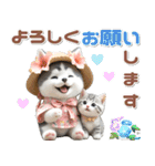 夏 猛暑 酷暑♡シベリアンハスキーとネコ（個別スタンプ：21）