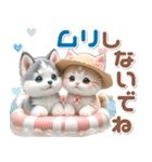 夏 猛暑 酷暑♡シベリアンハスキーとネコ（個別スタンプ：30）