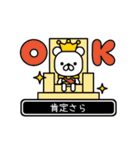 【さら】さらが高速で動くPart11（個別スタンプ：4）