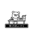 【さら】さらが高速で動くPart11（個別スタンプ：6）