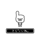 【さら】さらが高速で動くPart11（個別スタンプ：8）